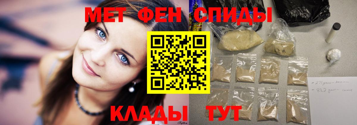 Амфетамин  Amphetamine  Вход с VPN  Лесозаводск  Amphetamine 98% 