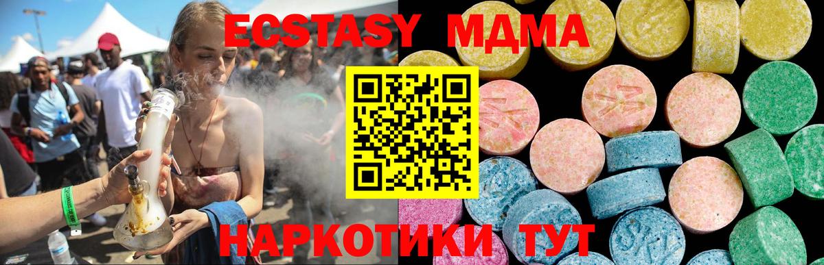 Экстази louis Vuitton Лесозаводск