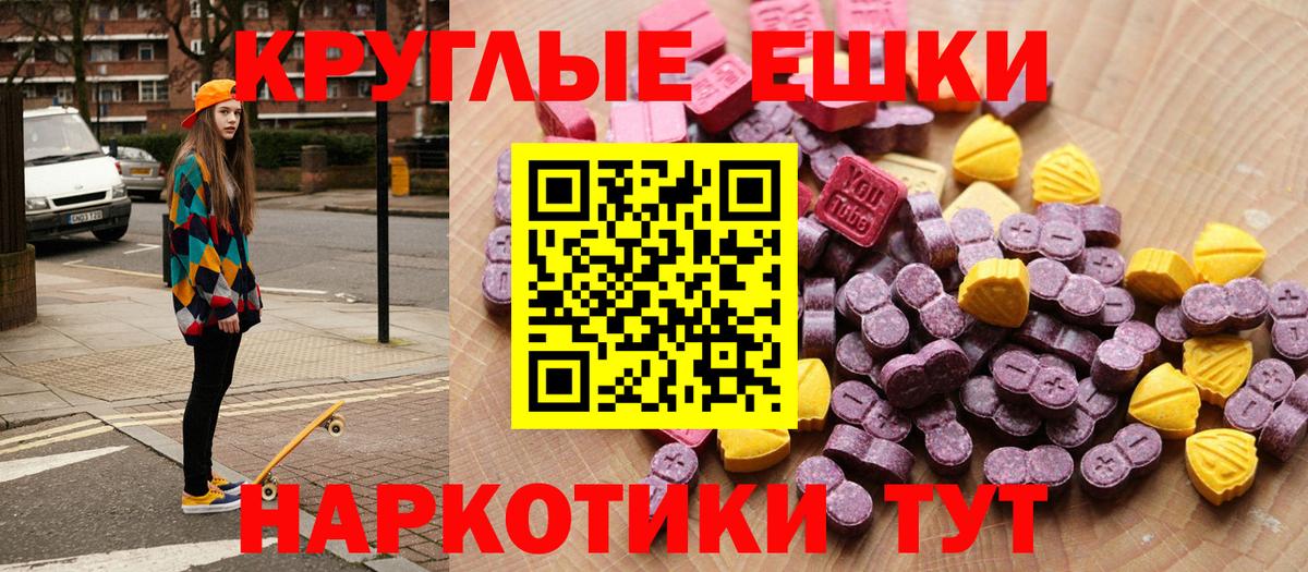 omg   Ecstasy  Вход с VPN  Лесозаводск  Ecstasy mix  Экстази бентли 