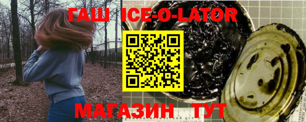 ГАШИШ хэш  Вход с VPN  Лесозаводск  ГАШИШ Cannabis 