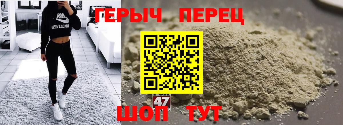 Лесозаводск  Героин белый  Вход с VPN 