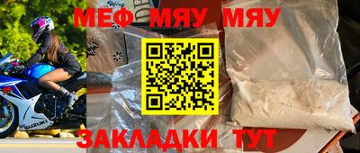 хмурый Гусиноозёрск