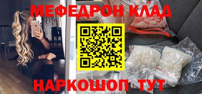 синтетический гашиш Гусь-Хрустальный