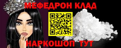 синтетический гашиш Гусь-Хрустальный