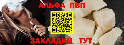 синтетический гашиш Гусь-Хрустальный