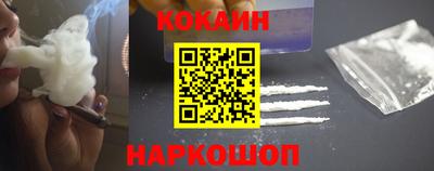 синтетический гашиш Гусь-Хрустальный