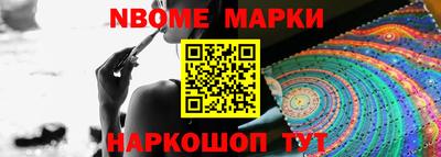 синтетический гашиш Гусь-Хрустальный