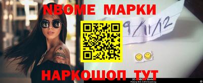 синтетический гашиш Гусь-Хрустальный