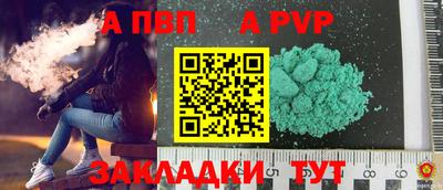 бутик Гусев
