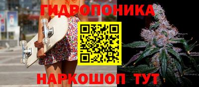 синтетический гашиш Гусь-Хрустальный