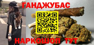 бутик Гусев