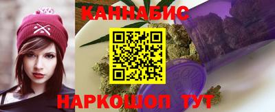 бутик Гусев