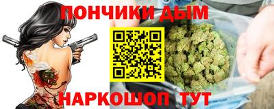 синтетический гашиш Гусь-Хрустальный