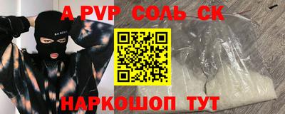 бутик Гусев