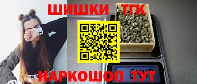 синтетический гашиш Гусь-Хрустальный
