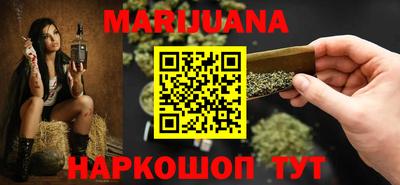 бутик Гусев