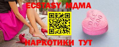 синтетический гашиш Гусь-Хрустальный