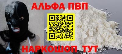 синтетический гашиш Гусь-Хрустальный