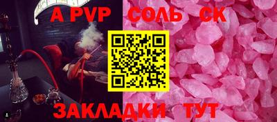 синтетический гашиш Гусь-Хрустальный