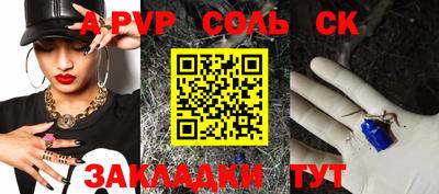 бутик Гусев