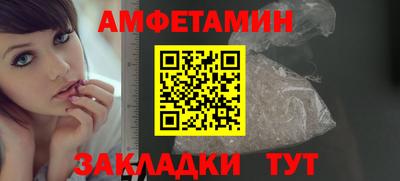 бутик Гусев