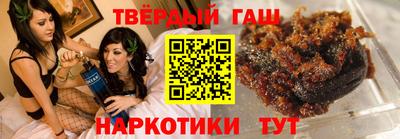 синтетический гашиш Гусь-Хрустальный