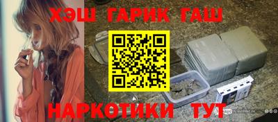 синтетический гашиш Гусь-Хрустальный