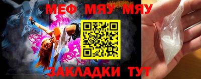 синтетический гашиш Гусь-Хрустальный