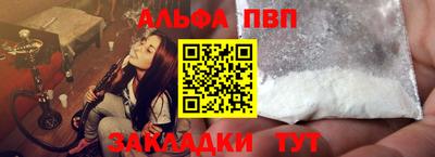 синтетический гашиш Гусь-Хрустальный