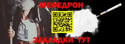 синтетический гашиш Гусь-Хрустальный