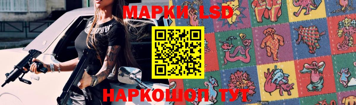 ЛСД экстази кислота Лесозаводск