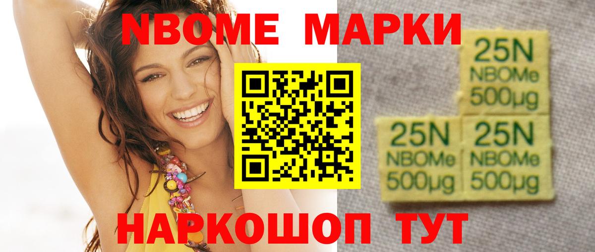 Лесозаводск  Лсд 25 экстази кислота  Вход с VPN 