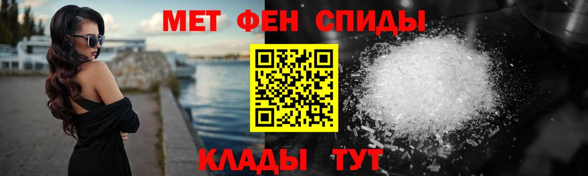 Лесозаводск  Метамфетамин витя  Вход с VPN 